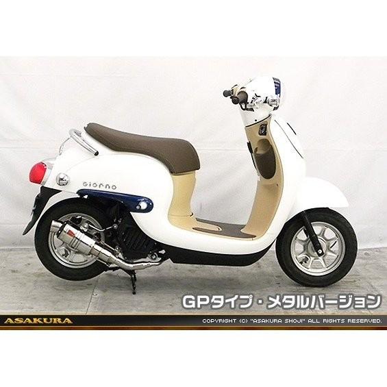 Jページ ボックス デラックス（JBH-SA52J） ZZRタイプマフラー DHタイプ