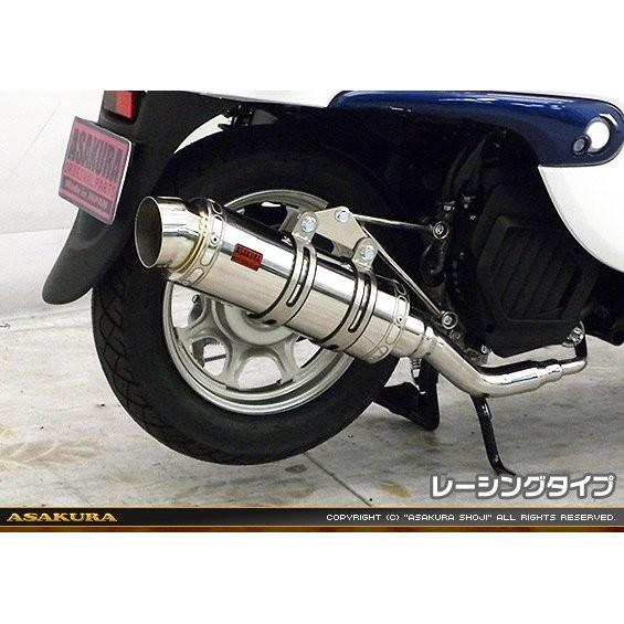 RJタイプマフラー レーシングタイプ ステンレス ASAKURA（浅倉商事