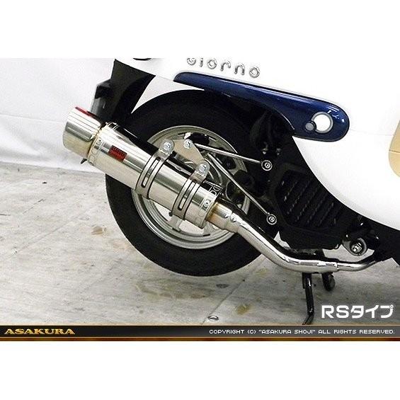 RJタイプマフラー RSタイプ ステンレス ASAKURA（浅倉商事） GIORNO