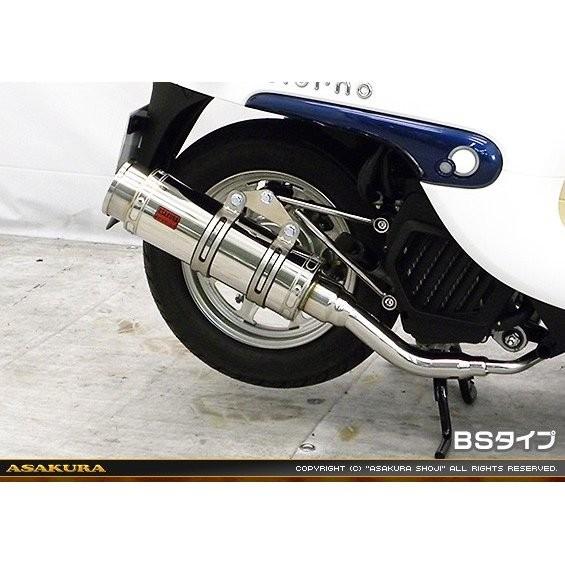 ジョルノ　純正マフラー　AF77-11◯◯◯◯◯ GIORNO（ジョルノ）AF77 RJタイプマフラー BSタイプ ステンレス