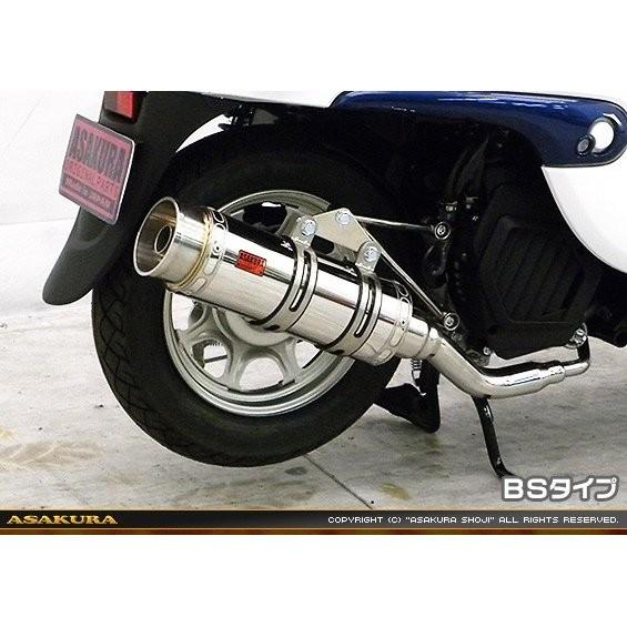 AF77ジョルノ　ステンレスマフラー③ RJタイプマフラー BSタイプ ステンレス ASAKURA（浅倉商事） GIORNO