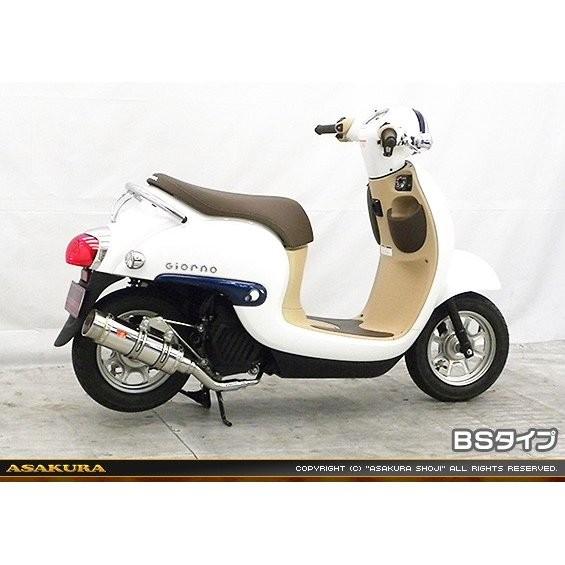 ジョルノ　純正マフラー　AF77-11◯◯◯◯◯ GIORNO（ジョルノ）AF77 RJタイプマフラー BSタイプ ステンレス