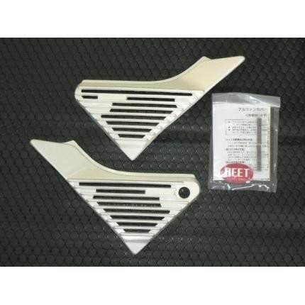 ゼファー400（ZEPHYR） アルフィンカバー（白） BEET（ビート