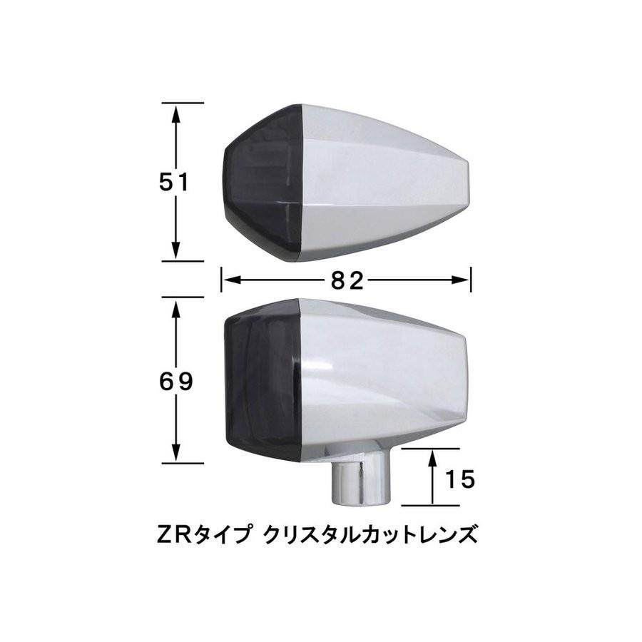 ZRX1100/2（〜00年） ボルトオンLEDウインカーキット メッキ/スモーク ZRタイプ（クリスタルカットレンズ） POSH（ポッシュ）