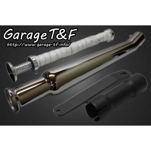 250TR アップトランペットマフラー（スリップオン） ガレージT＆F