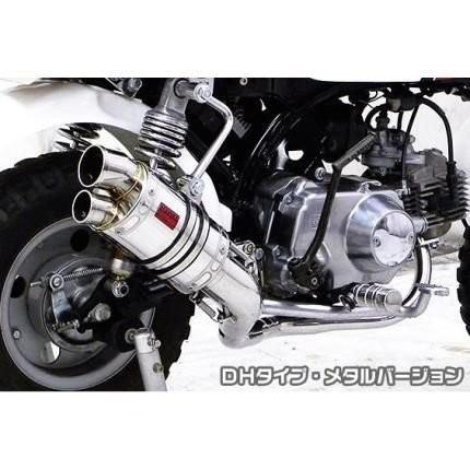 モンキー（MONKEY）キャブ車 ZZRタイプマフラー DHタイプ メタル