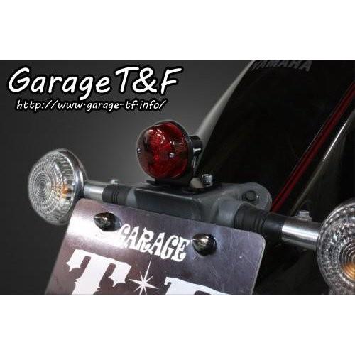 ドラッグスター250（DRAGSTAR） 丸型テールランプ 純正フェンダー専用