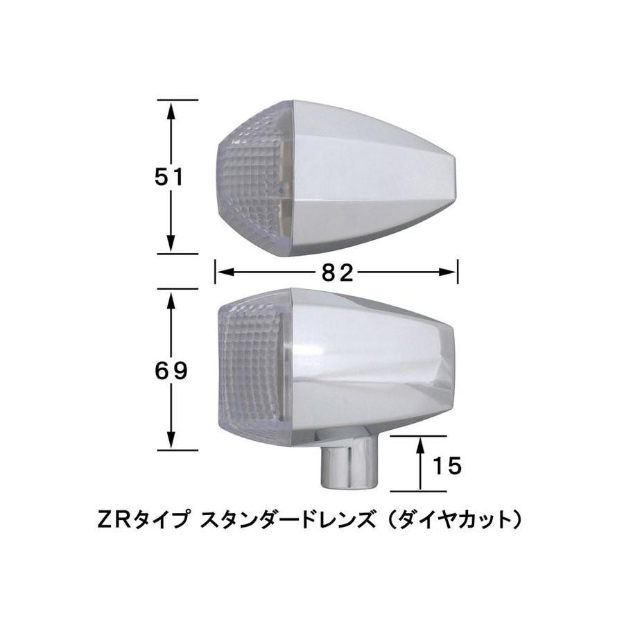 ZRタイプウインカー スタンダードレンズ（ダイヤカット）メッキボディ／クリアレンズ 4個セット POSH（ポッシュ） CB1300SF（03〜05年）