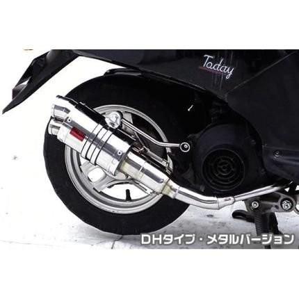 トゥデイ（TODAY）AF61・AF67 ZZRタイプマフラー DHタイプ メタル