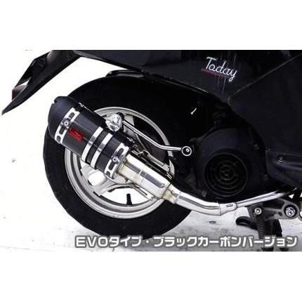 トゥデイ（TODAY）AF61・AF67 ZZR手あいえり巻き EVO手あい ブラックカーボンバージョン ASAKURA（浅倉商事） バイク-車、バイク、自転車-フルエキゾースト