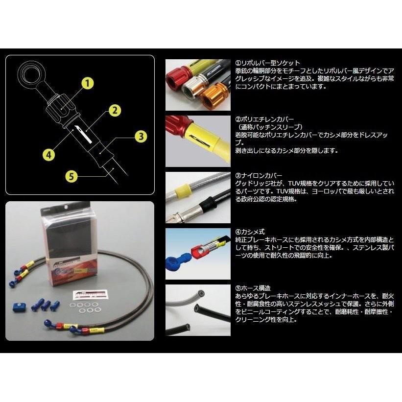 FZ1 FAZER（06〜12年） ボルトオンブレーキホースキット フロント用 T1-TYPE メッキ クリアホース ACパフォーマンスライン｜hamashoparts2｜03