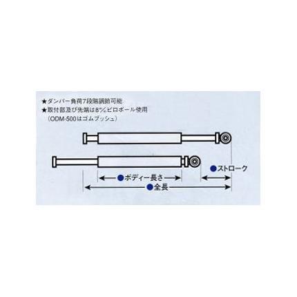 RG400/500γ（ガンマ） ODM-2000 ステアリングダンパーキット NHK RG400/500γ ガンマ