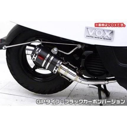 トゥデイ（TODAY）AF61・AF67 ZZR手あいえり巻き GP手あい ブラックカーボンバージョン ASAKURA（浅倉商事） 車、バイク、自転車-マフラー
