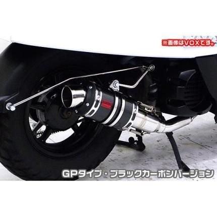 トゥデイ（TODAY）AF61・AF67 ZZRタイプマフラー GPタイプ ブラック