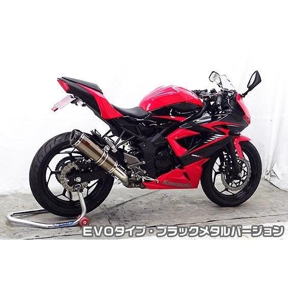 Ninja250SL（ニンジャ250SL）JBK-BX250A TTRタイプスリップオンマフラー EVO印字機 ブラックメタルバージョン ASAKURA（浅倉商事）