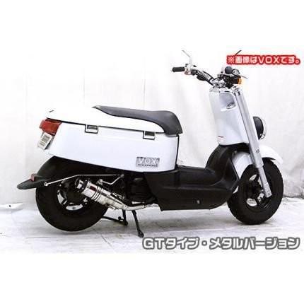 トゥデイ（TODAY）AF61・AF67 ZZRタイプマフラー GTタイプ メタル