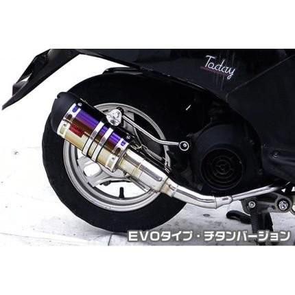 ディオ（Dio）AF62・AF68 ZZRタイプマフラー EVOタイプ チタンバージョン ASAKURA（浅倉商事）