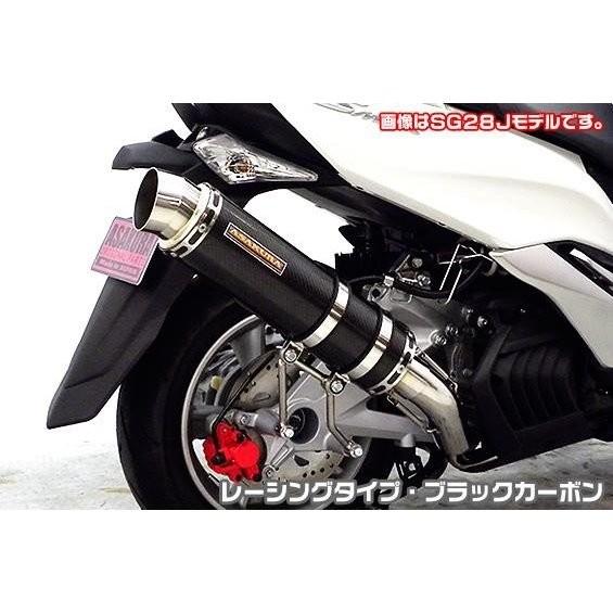 マジェスティS　浅倉商事　GGタイプマフラー　カーボンタイプ GGタイプマフラー レーシングタイプ ブラックカーボン ASAKURA（浅倉