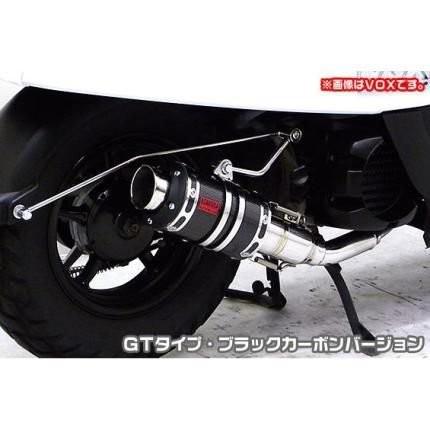 ディオ（Dio）AF62・AF68 ZZRタイプマフラー GTタイプ ブラック