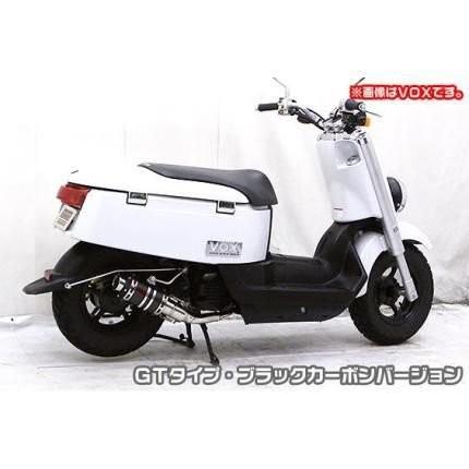 ディオ（Dio）AF62・AF68 ZZRタイプマフラー GTタイプ ブラック