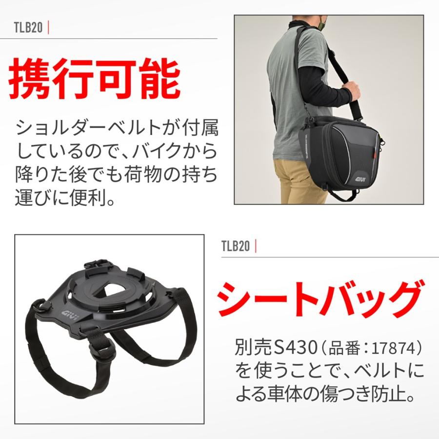 GIVI（ジビ） TLB20 テールロックバッグ 20L（リットル） : バイク 