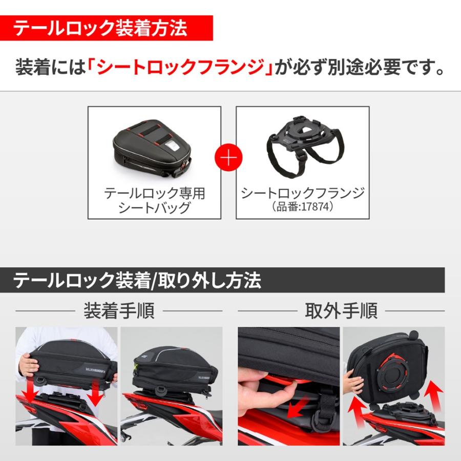 GIVI（ジビ） TLB20 テールロックバッグ 20L（リットル） : バイク 