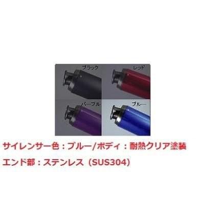 マフラー NRマジック エヌアールマジック V-SHOCK - バイク V-SHOCK