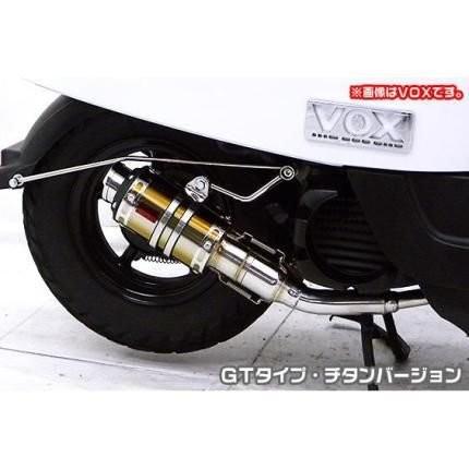 GIORNO（ジョルノ）AF70 ZZRタイプマフラー GTタイプ チタンバージョン ASAKURA（浅倉商事）
