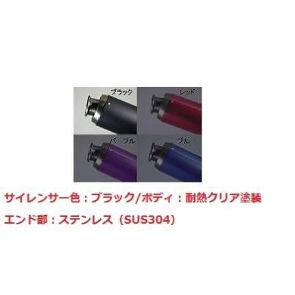 V-SHOCKカラー（C/BK）マフラー NRマジック ライブDio/ZX/J/S（AF34
