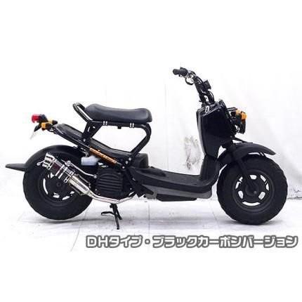 ズーマー（ZOOMER）キャブ車 ZZRタイプマフラー DHタイプ ブラック