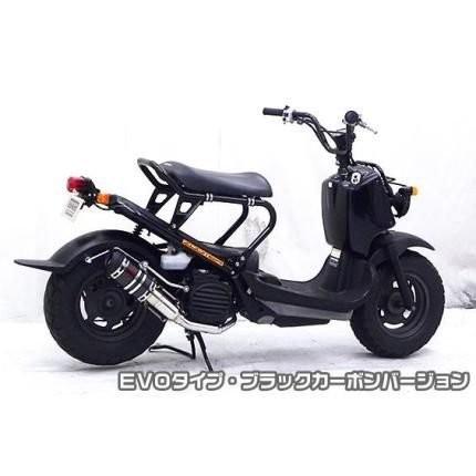 ズーマー（ZOOMER）キャブ車 ZZRタイプマフラー EVOタイプ ブラック