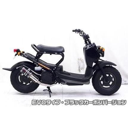ズーマー（ZOOMER）キャブ車 ZZRタイプマフラー EVOタイプ ブラック