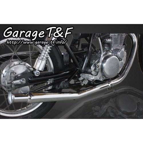 SR400 アップトランペットマフラー（スリップオン） ガレージT＆F