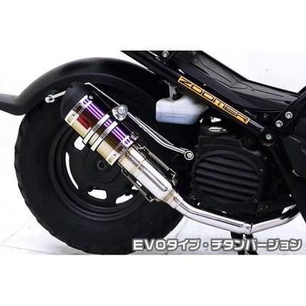 ズーマー（ZOOMER）キャブ車 ZZR手あいえり巻き EVO手あい チタン変わり種 ASAKURA（浅倉商事） 車、バイク、自転車-マフラー