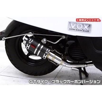 ズーマー（ZOOMER）キャブ車 ZZR手あいえり巻き GT手あい ブラックカーボンバージョン ASAKURA（浅倉商事） 車、バイク、自転車-マフラー