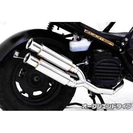 ズーマー（ZOOMER）キャブ車 WDGタイプマフラー オープンエンドタイプ