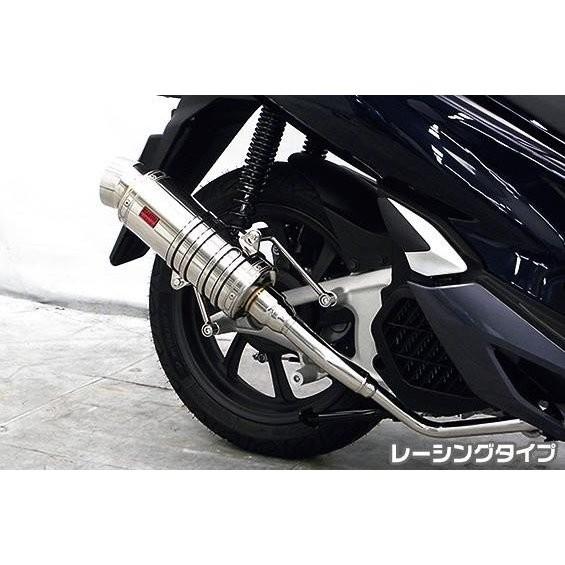 SHタイプマフラー レーシングタイプ ASAKURA（浅倉商事） PCX HYBRID（2AJ-JF84）の画像