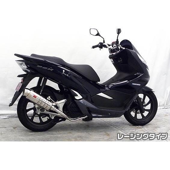 SHタイプマフラー レーシングタイプ ASAKURA（浅倉商事） PCX HYBRID（2AJ-JF84）の画像