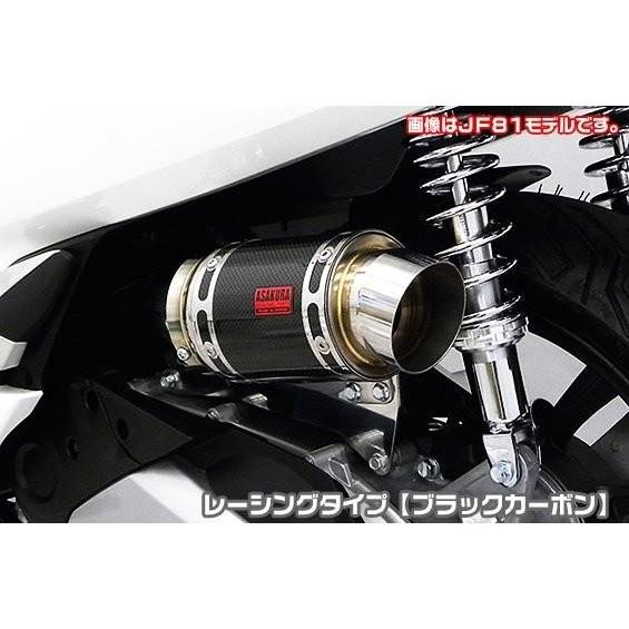 エアクリーナーキット レーシングタイプ ブラックカーボン ASAKURA（浅倉商事） PCX HYBRID（2AJ-JF84）