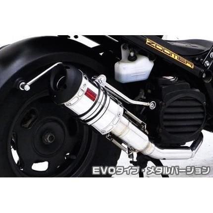 バイト（Bite） ZZRタイプマフラー EVOタイプ メタルバージョン