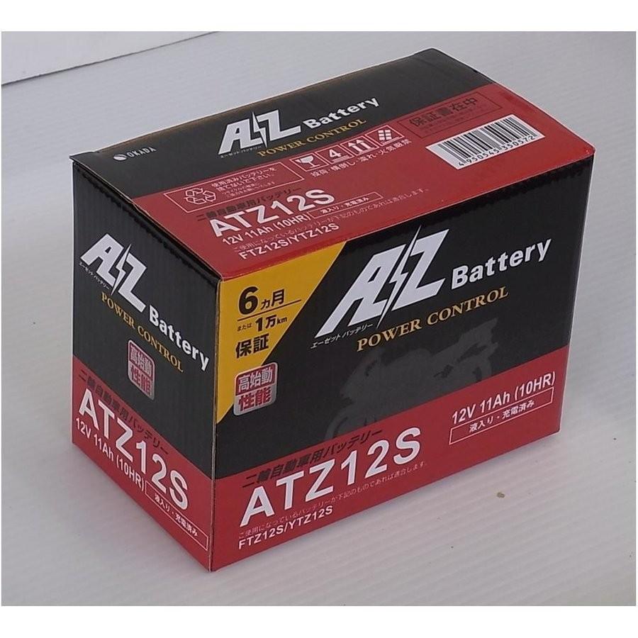 フォルツァ（FORZA）MF06・MF08 ATZ12Sバッテリー（YTZ12S互換）液入
