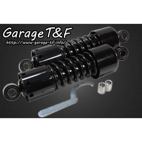 マグナ250/S（V-TWIN MAGNA） ツインサスペンション265mm（ブラック