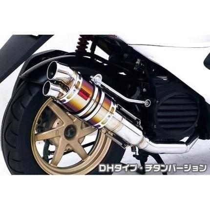 スマートディオ（Dio）・スマートディオZ4（Dio） ZZRタイプ