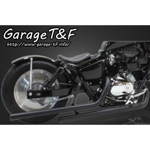 マグナ250（V-TWIN MAGNA） ドラッグパイプマフラー（ブラック）タイプ2 ガレージT＆F