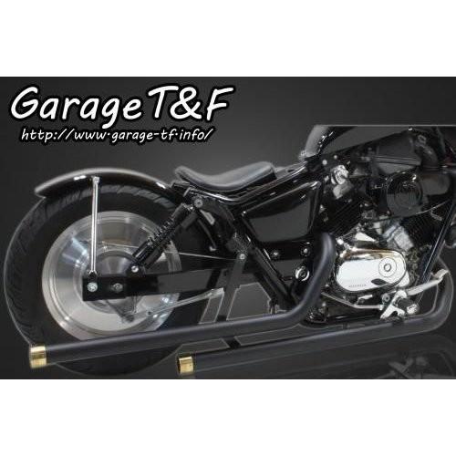 マグナ250（V-TWIN MAGNA） ドラッグパイプマフラー（ブラック 