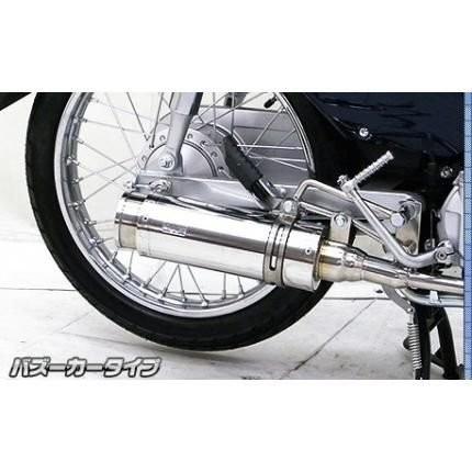 スーパーカブJA10 / 110 ウイルズウイン　ロイヤルマフラー Amazon | ウイルズウィン(WirusWin) ロイヤルマフラー バズーカ