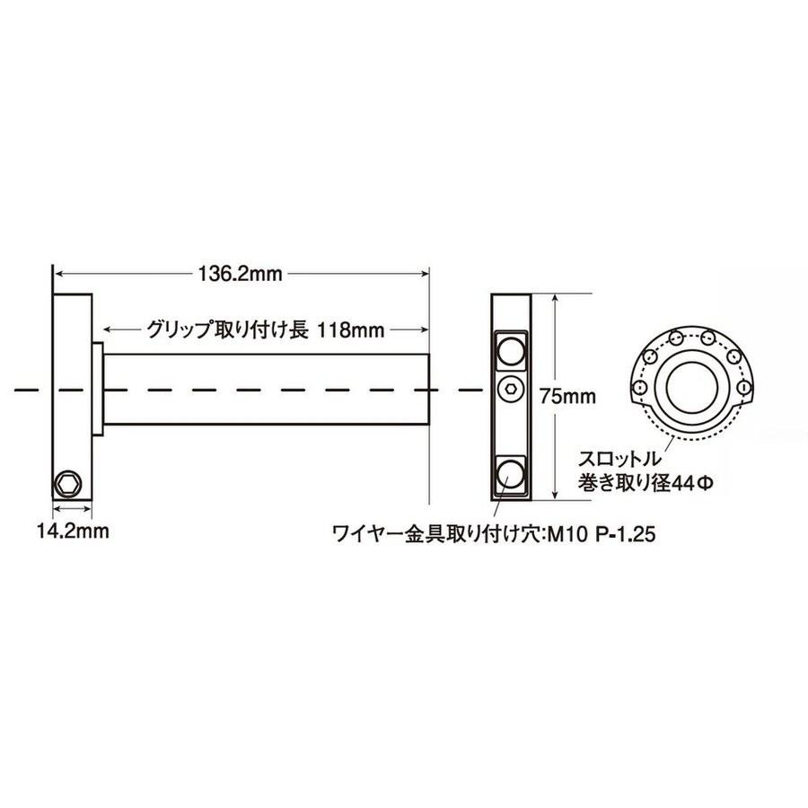 専用ページ スムーススリムラインハイスロットルキット シルバー POSH（ポッシュ