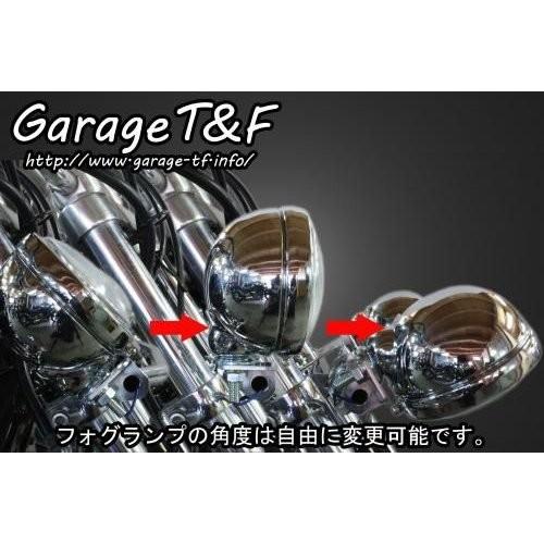 マグナ250/S（V-TWIN MAGNA） フォグランプステーキット ガレージT＆F
