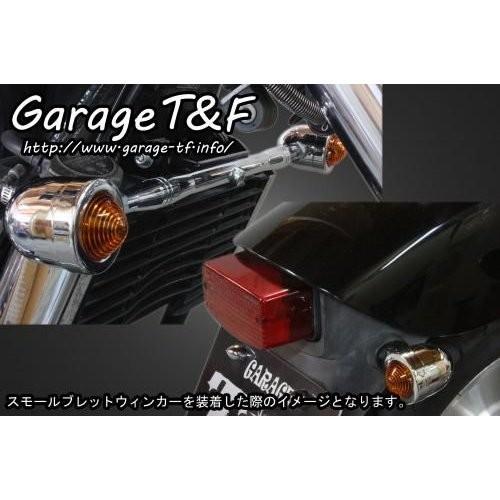 HONDA V-TWINマグナ250用テールランプユニット&フロントウィンカー