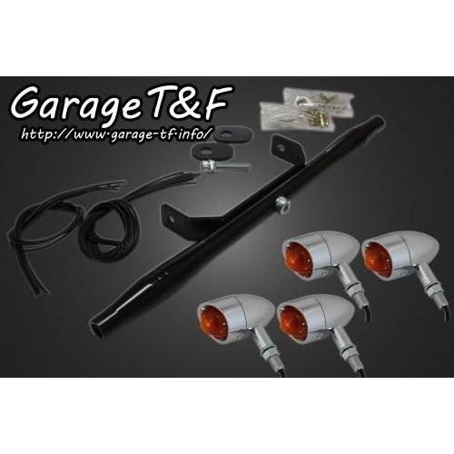 マグナ250/S（V-TWIN MAGNA） ビレットウィンカー（メッキ）キット ブラック ガレージT＆F